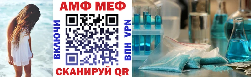 где найти наркотики  Белоярский  Амфетамин VHQ 