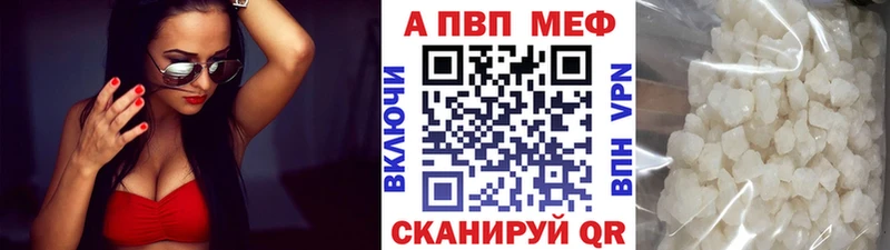 APVP мука  Белоярский 