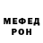 Амфетамин VHQ Nataly Merk