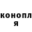 Бошки Шишки тримм Curious Illithid