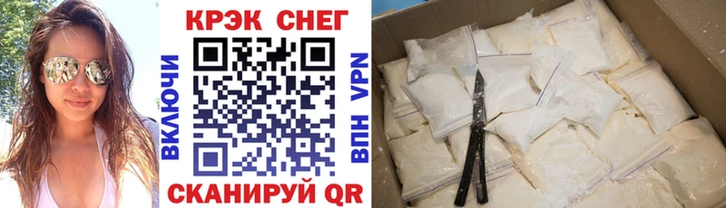 COCAIN FishScale  купить наркотик  Белоярский 