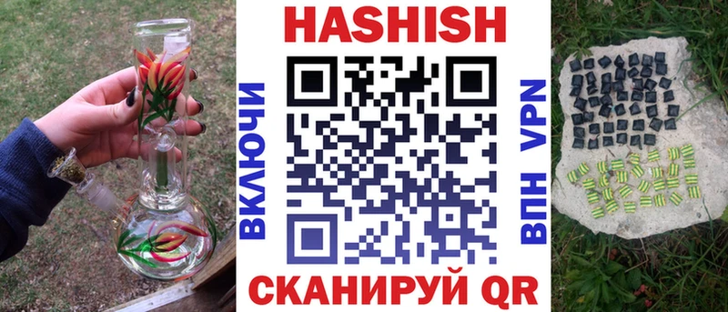 ГАШ индика сатива  цена   Белоярский 