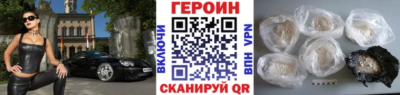 сколько стоит  hydra сайт  ГЕРОИН Афган  Белоярский 