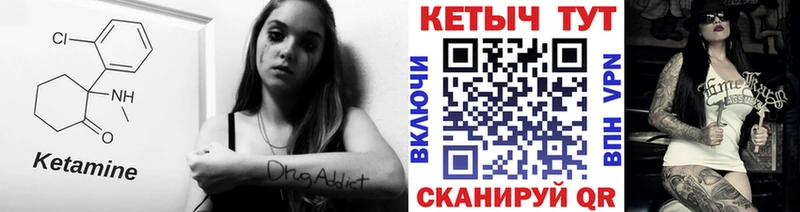 Кетамин VHQ  дарк нет формула  Белоярский  где купить наркоту 