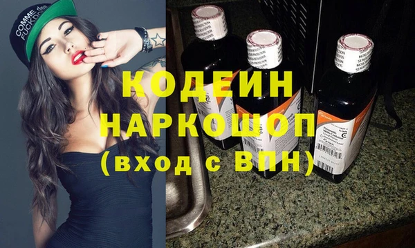 винт Ханты-Мансийск