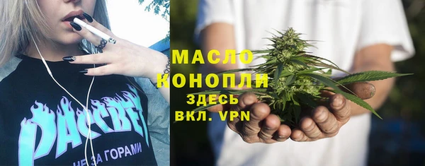 бутик Фурманов