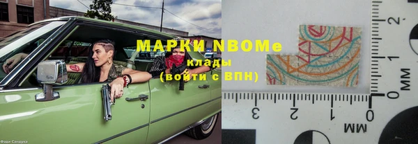 винт Ханты-Мансийск