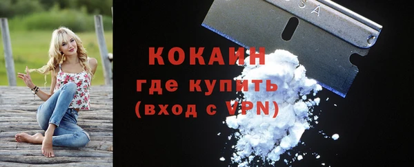 бутик Фурманов