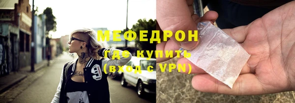 бутик Фурманов