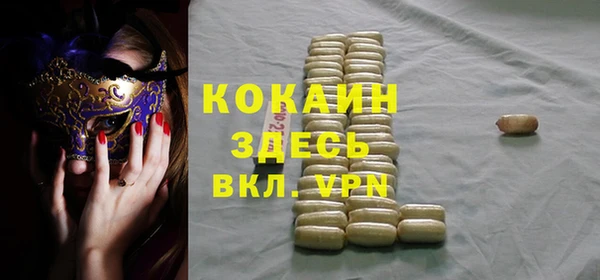 бутик Фурманов