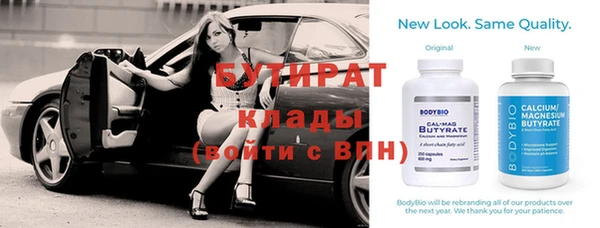 винт Ханты-Мансийск