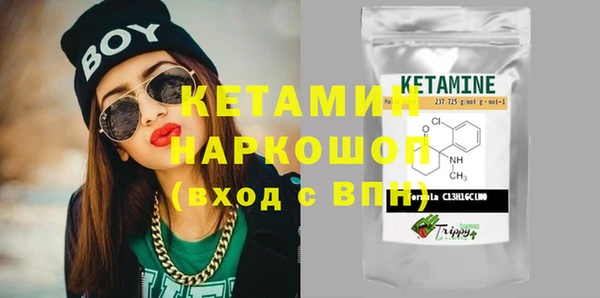 бутик Фурманов