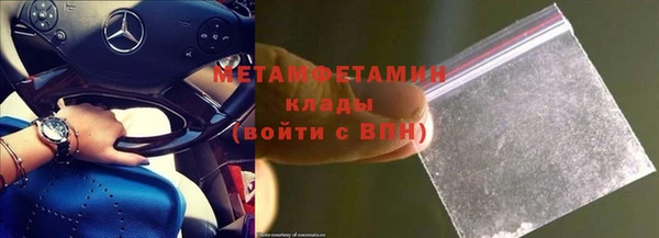 винт Ханты-Мансийск