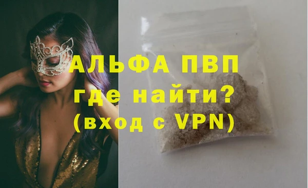 винт Ханты-Мансийск