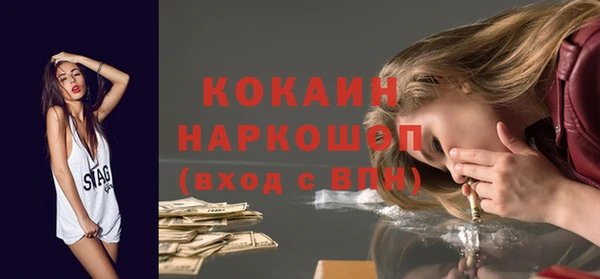 мескалин Хадыженск