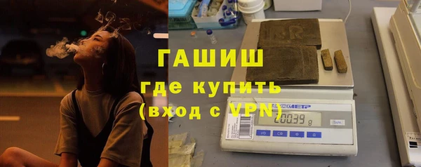 бутик Фурманов