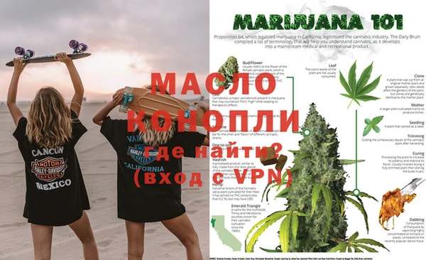 бутик Фурманов
