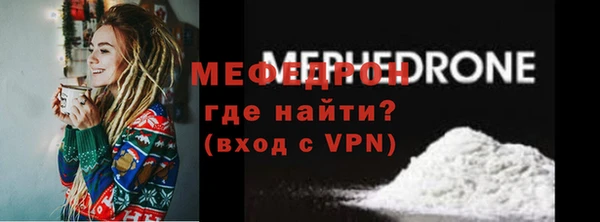 мескалин Хадыженск