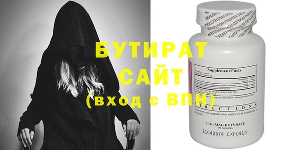 винт Ханты-Мансийск