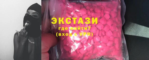 мескалин Хадыженск