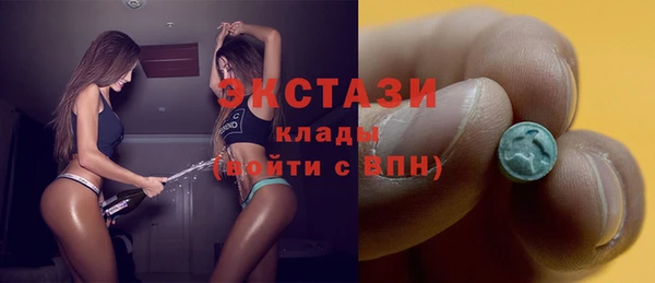 винт Ханты-Мансийск