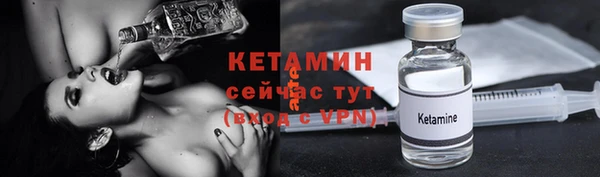 мескалин Хадыженск