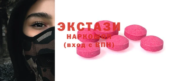 бутик Фурманов