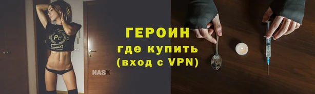 винт Ханты-Мансийск