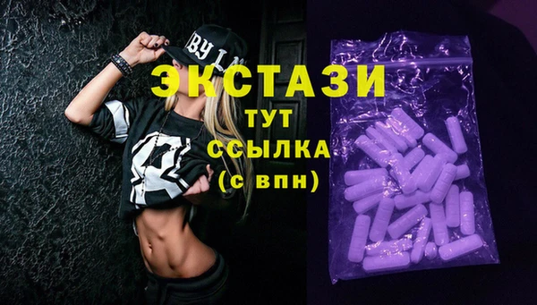 мескалин Хадыженск
