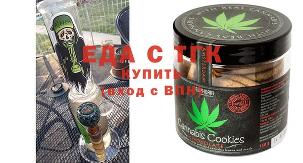 твердый Киселёвск