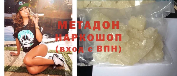 бутик Фурманов