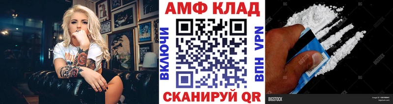 OMG маркетплейс  Белоярский  Метамфетамин мет 