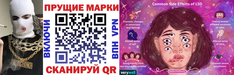 Наркотические марки 1,8мг  Белоярский 