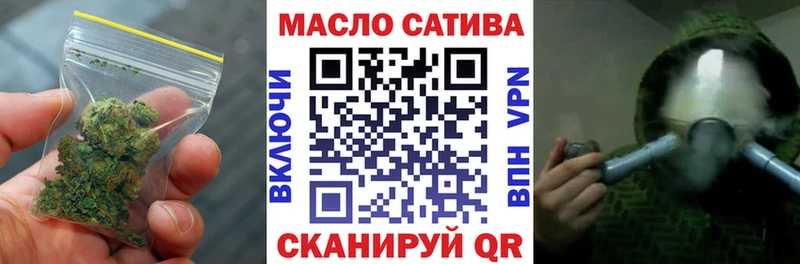 даркнет формула  кракен   Белоярский  ТГК концентрат 