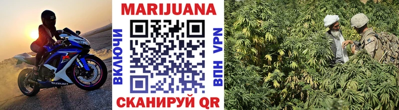 МАРИХУАНА Ganja  Белоярский 